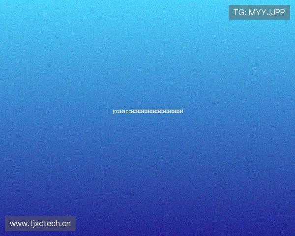 jrs直播app官方下载教程手机免费看高清体育赛事指南全新