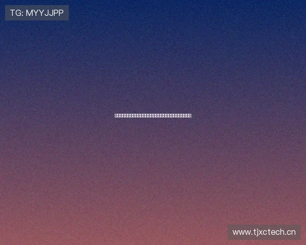 山东体育频道全景呈现齐鲁竞技风采与全民健身新力量时代传播故事