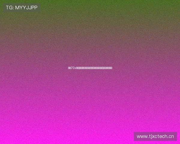 畅享70x参数配置详细表及最新价格全面解析指南购买对比推荐