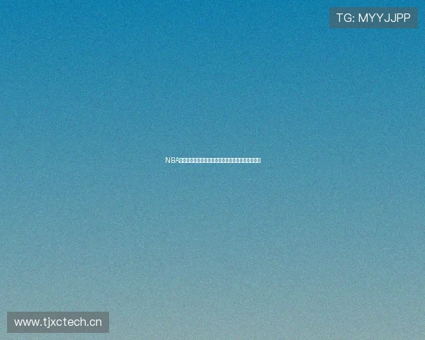 NBA精彩赛事无插件在线观看高清直播球迷首选平台推荐