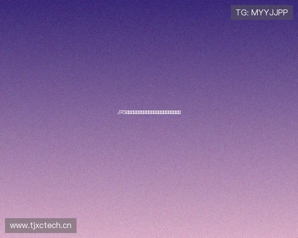 JRS乐球吧低调观看直播平台让球迷享受流畅赛事体验