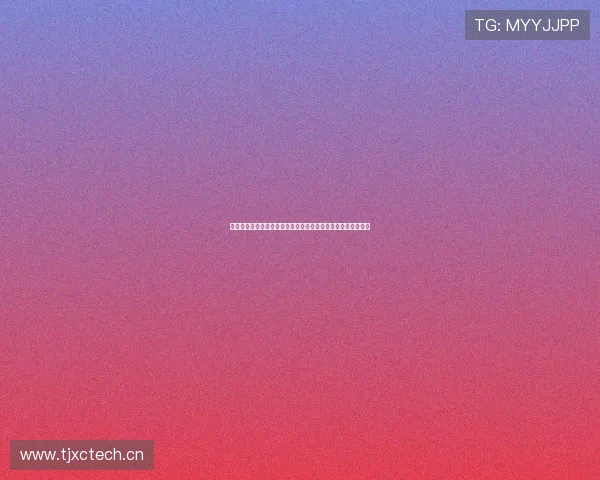 红海体育直播怎么样啊全方位体验评测与真实用户口碑解析指南