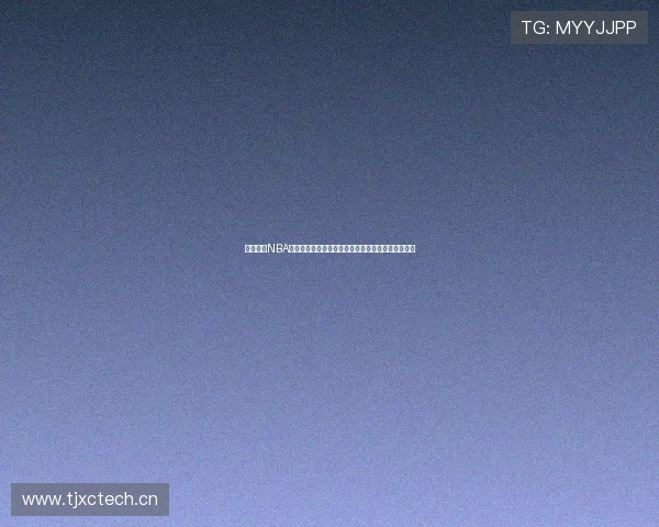 轻松获取NBA直播资源下载网站全攻略免费在线观看高清赛事直播